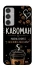 Чехол на Samsung Galaxy M35 Кавоман фото 1 из 1
