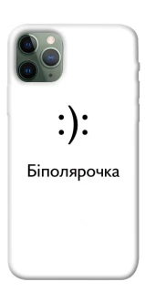 Чохол на Apple iPhone 11 Pro (5.8") Біполярочка фото 1 з 1