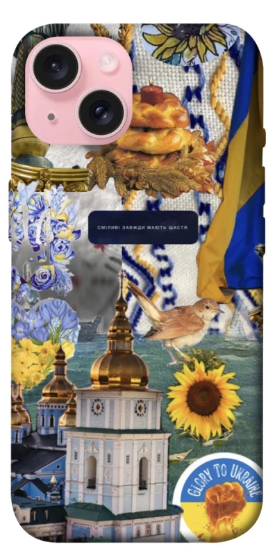 Чехол на Apple iPhone 15 (6.1") Ukraine style ver.5 фото 1 из 1