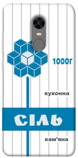 Чехол на Xiaomi Redmi 5 Plus / Redmi Note 5 (Single Camera) Соль фото 1 из 1