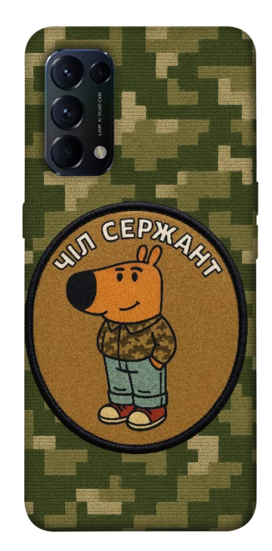 Чохол на Oppo Reno 5 4G Чіл сержант фото 1 з 1