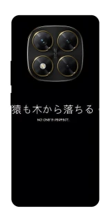 Чохол на Xiaomi Poco X7 Japanese Perfect фото 1 з 1
