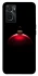 Чохол на Oppo A76 4G Christmas bauble фото 1 з 1