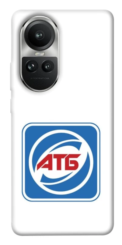 Чехол на Oppo Reno 10 AТБ фото 1 из 1