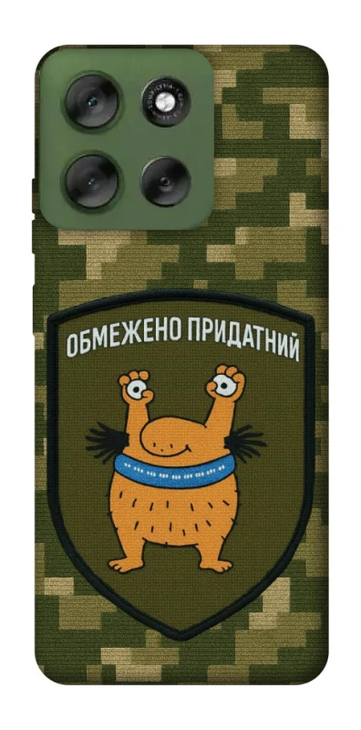 Чехол на Motorola Moto G56 5G Ограниченно годен фото 1 из 1