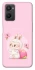 Чохол на Oppo A96 Mokoko Peach фото 1 з 1