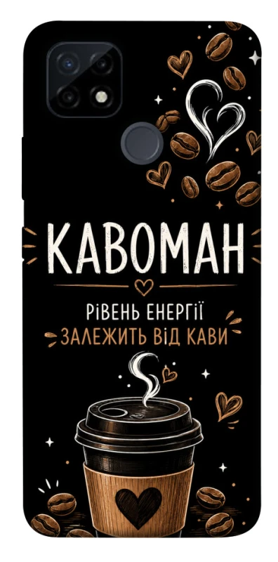 Чехол на Realme C21Y Кавоман фото 1 из 1