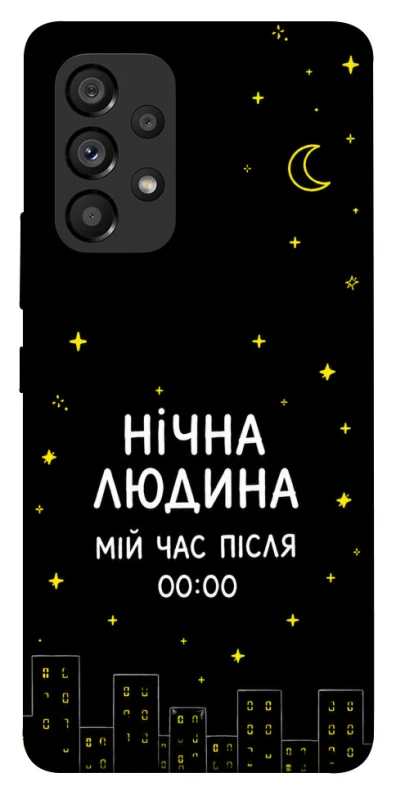 Чохол на Samsung Galaxy A53 5G Нічна людина фото 1 з 1