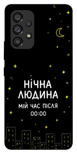 Чехол на Samsung Galaxy A53 5G Нічна людина фото 1 из 1