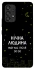 Чохол на Samsung Galaxy A53 5G Нічна людина фото 1 з 1