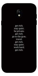 Чохол на Samsung J730 Galaxy J7 (2017) Your Motavation фото 1 з 1