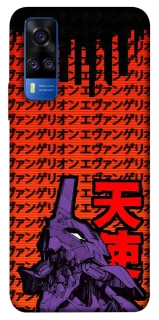 Чехол на Vivo Y51a Евангелион фото 1 из 1