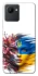 Чехол на Realme C30s Flowering Ukraine фото 1 из 1