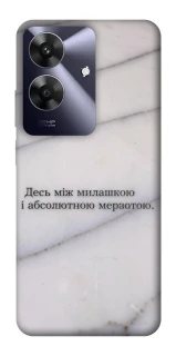 Чохол на Realme Note 60 Милашка фото 1 з 1