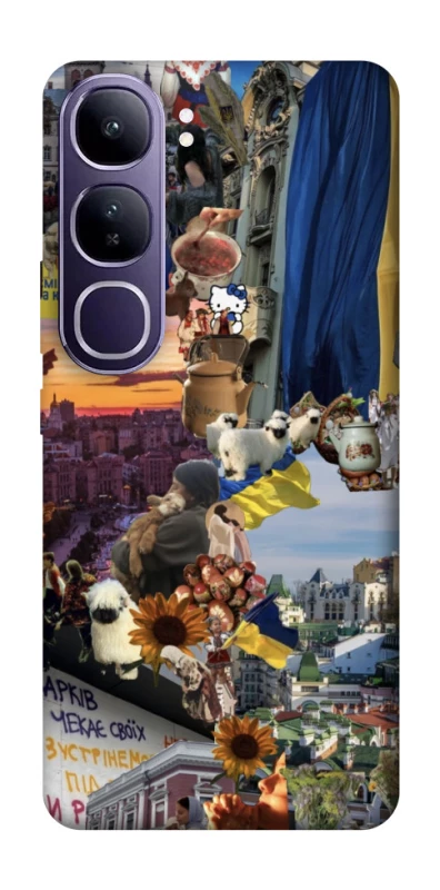 Чохол на Vivo Y300 Ukraine style ver.2 фото 1 з 1