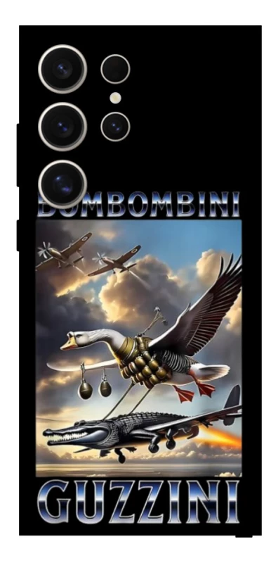 Чохол на Samsung Galaxy S25 Ultra Bombombini Gusini фото 1 з 1