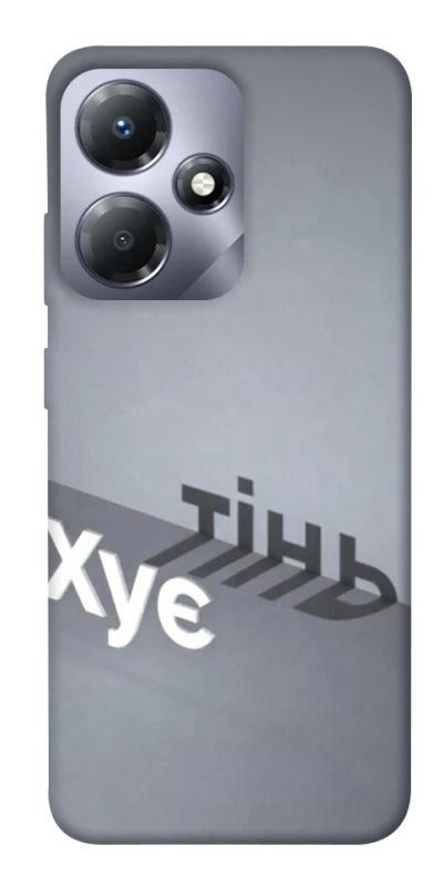 Чехол на Infinix Hot 30 Play Тінь фото 1 из 1