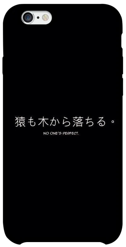 Чохол на Apple iPhone 6/6s (4.7") Japanese Perfect фото 1 з 1