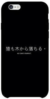 Чехол на Apple iPhone 6/6s (4.7") Japanese Perfect фото 1 из 1