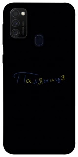 Чехол на Samsung Galaxy M30s / M21 Паляниця UA фото 1 из 1