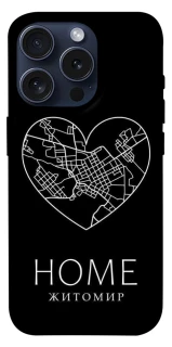 Чохол на Apple iPhone 15 Pro (6.1") Житомир Home фото 1 з 1