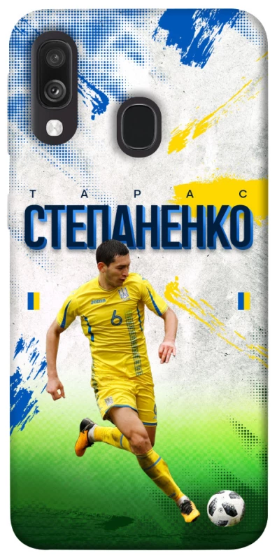 Чехол на Samsung Galaxy A40 (A405F) Степаненко №6 фото 1 из 1