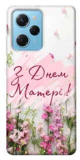 Чехол на Xiaomi Poco X5 Pro 5G Mother's Day ver.3 фото 1 из 1