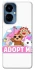 Чехол на TECNO Camon 19 Pro Adopt Me Pets Logo фото 1 из 1