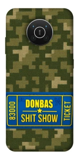 Чехол на Nokia X10 / X20 Donbas ticket фото 1 из 1
