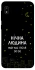 Чехол на Samsung Galaxy A10 (A105F) Нічна людина фото 1 из 1