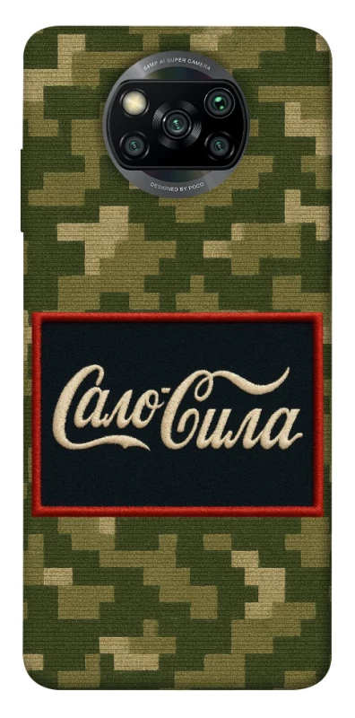 Чохол на Xiaomi Poco X3 NFC / Poco X3 Pro Сало Сила фото 1 з 1