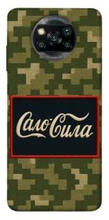 Чехол на Xiaomi Poco X3 NFC / Poco X3 Pro Сало Сила фото 1 из 1