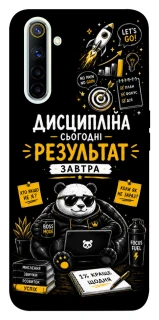 Чохол на Realme 6 Дисципліна фото 1 з 1