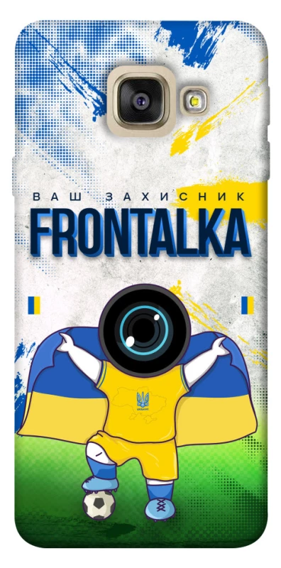 Чохол на Samsung A520 Galaxy A5 (2017) Фронталка №99 v2 фото 1 з 1