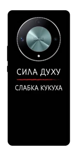 Чехол на Huawei Magic6 Lite Сила Духу фото 1 из 1