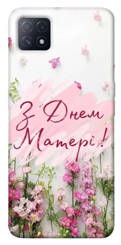 Чехол на Oppo A72 5G / A73 5G Mother's Day ver.3 фото 1 из 1