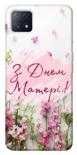 Чехол на Oppo A72 5G / A73 5G Mother's Day ver.3 фото 1 из 1
