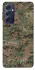 Чохол на Samsung Galaxy M54 5G Camouflage v32 фото 1 з 1