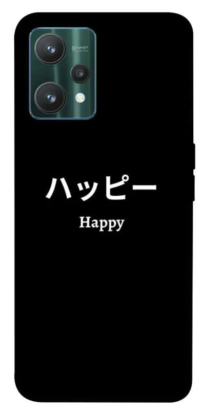 Чохол на Realme 9 Pro Japanese Happy фото 1 з 1
