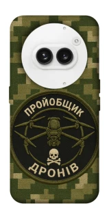 Чохол на Nothing Phone (2a) Дроновод фото 1 з 1