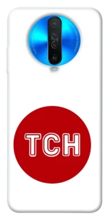 Чохол на Xiaomi Redmi K30 ТСН фото 1 з 1