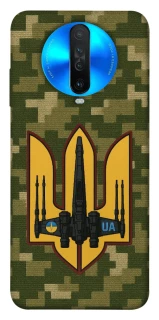 Чехол на Xiaomi Redmi K30 ВВС фото 1 из 1