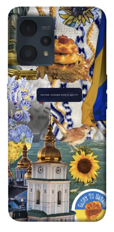 Чехол на Realme 9 4G / 9 Pro+ Ukraine style ver.5 фото 1 из 1