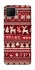 Чехол на Oppo A73 (2017) Christmas jumper ver.2 фото 1 из 1