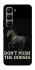 Чохол на Infinix Hot 60 Pro+ Don't push the horses фото 1 з 1