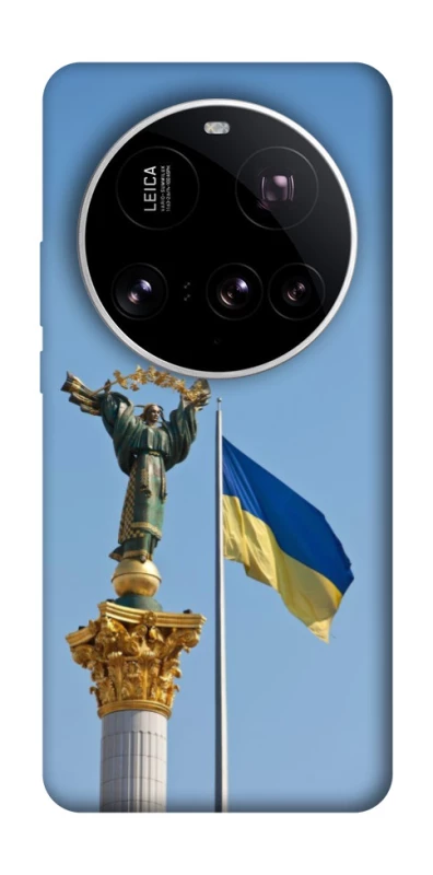 Чохол на Xiaomi 15 Ultra Головні символи України фото 1 з 1