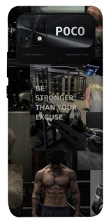 Чохол на Xiaomi Poco C40 Be stronger фото 1 з 1