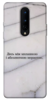 Чохол на OnePlus 8 Милашка фото 1 з 1