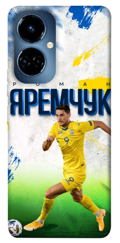 Чехол на TECNO Camon 19 Pro Яремчук №9 фото 1 из 1