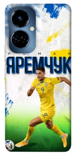 Чехол на TECNO Camon 19 Pro Яремчук №9 фото 1 из 1